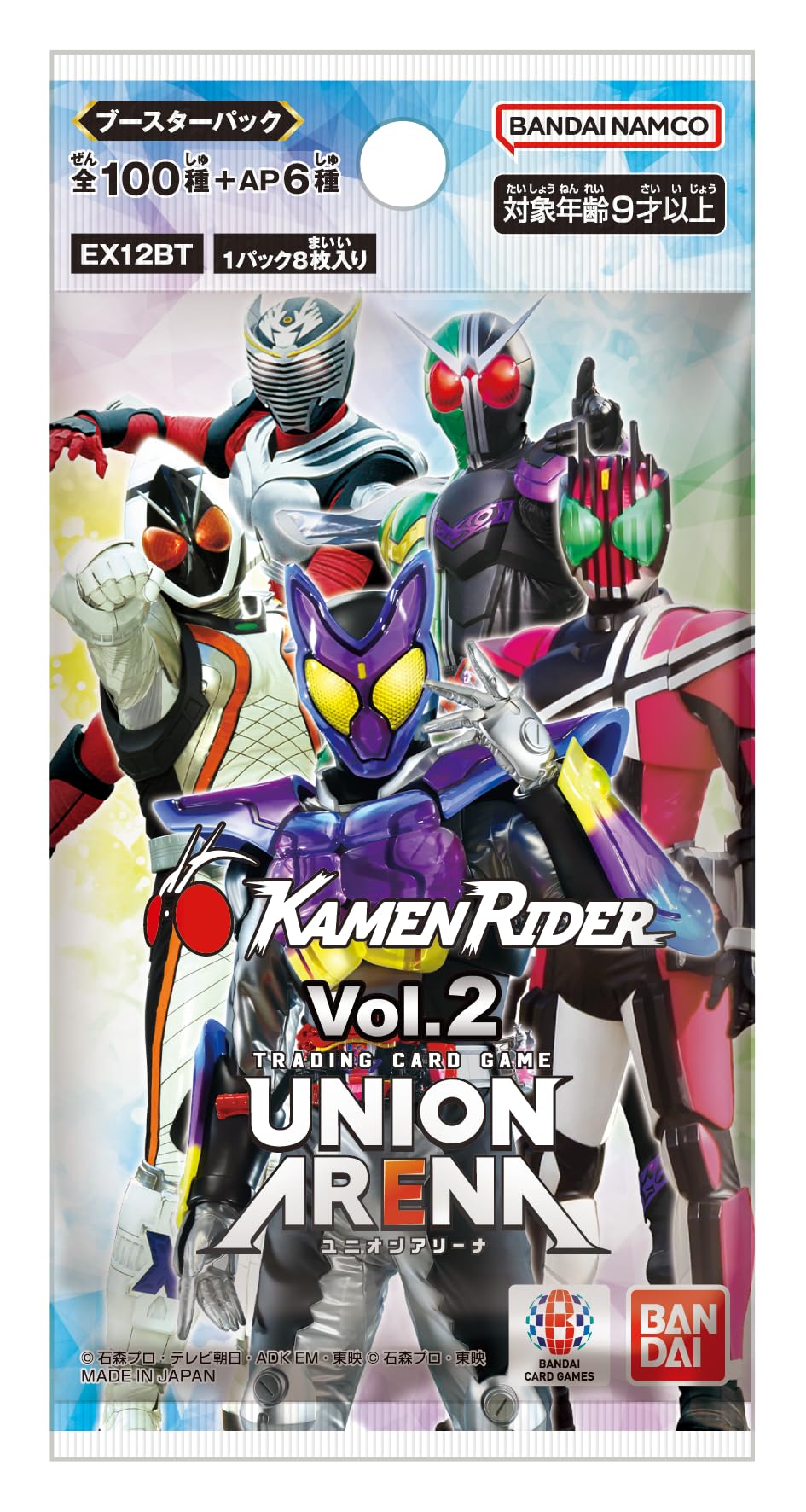 Amazon.co.jp: バンダイ(BANDAI) UNION ARENA ブースターパック